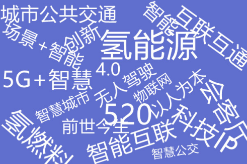 智行天下，“開啟“氫”引擎| 2021年第10屆上海國際客車展邀您共襄行業(yè)盛舉！(圖5)