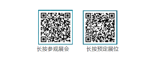 新能源汽車銷量連續(xù)六年位居全球第一！12月22日邀你相聚上海國際客車展， “雙碳”目標(biāo)下再握新機！(圖8)